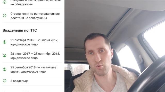 Как определять перекупов на Auto.ru