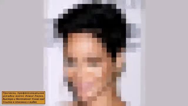 укладка волос на бок смотреть онлайн