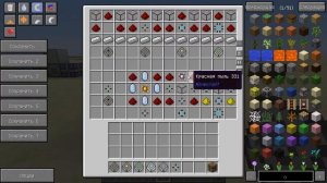 МЭ(МЕ) Ячейки хранения в Applied Energistics 2 - майнкрафт 1.7.10