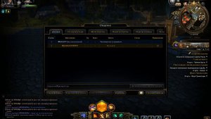 Подробный способ как добавить в друзья в Arc и Neverwinter