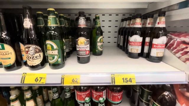 Адекватные Цены в Сочи на Продукты но Шокирующие на Недвижимость #ценывроссиинапродукты #ценывсочи