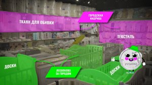 Новая мебель развивает страну