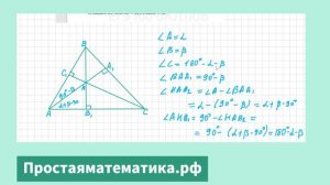 задание 17  досрочный ЕГЭ