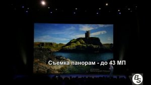 iPhone 6 apple live event 2014 Обзор Характеристики  Цена