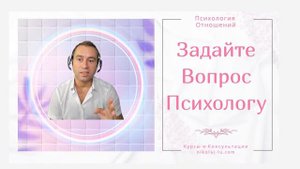МУЖЧИНА РАЗОРВАЛ ОТНОШЕНИЯ НО ПРОДОЛЖАЕТ ДРУЖИТЬ? ЗАЧЕМ?