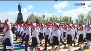 Более трёх тысяч детей стали участниками праздничного шествия в Севастополе в День пионерии
