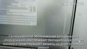 Плановое техническое обслуживание VRV  кондиционирования воздуха  в Гурзуфе.