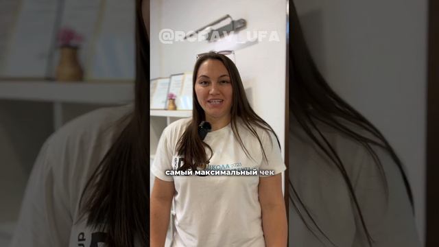 Гульнара раньше сотрудник банка, теперь мамочка в декрете и чек 270 000р / мес #rcpay #rcgroup смотреть онлайн