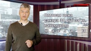 Сахарно жировая смесь Нутелла, вместо ореховой пасты