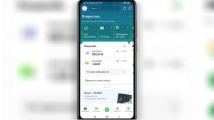 ? Как Сделать Приоритетную Карту в Сбербанк Онлайн. Как сделать карту по умолчанию в сбербанк онлай