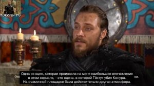 ✔Бурак Челик ➡️ Основание Осман