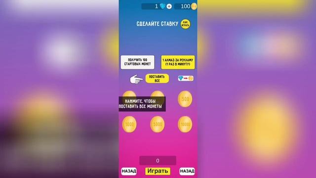 Мемные игры на андроид
