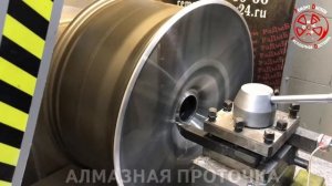 Алмазная проточка. Порошковая покраска дисков. R21 Mercedes AMG S63 | Ремонт дисков 24