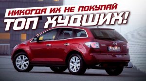 Авто рейтинги и гаджеты