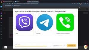 КАК НАЙТИ КЛИЕНТОВ для настройки рекламы Facebook / Instagram - 100% РАБОЧИЙ МЕТОД