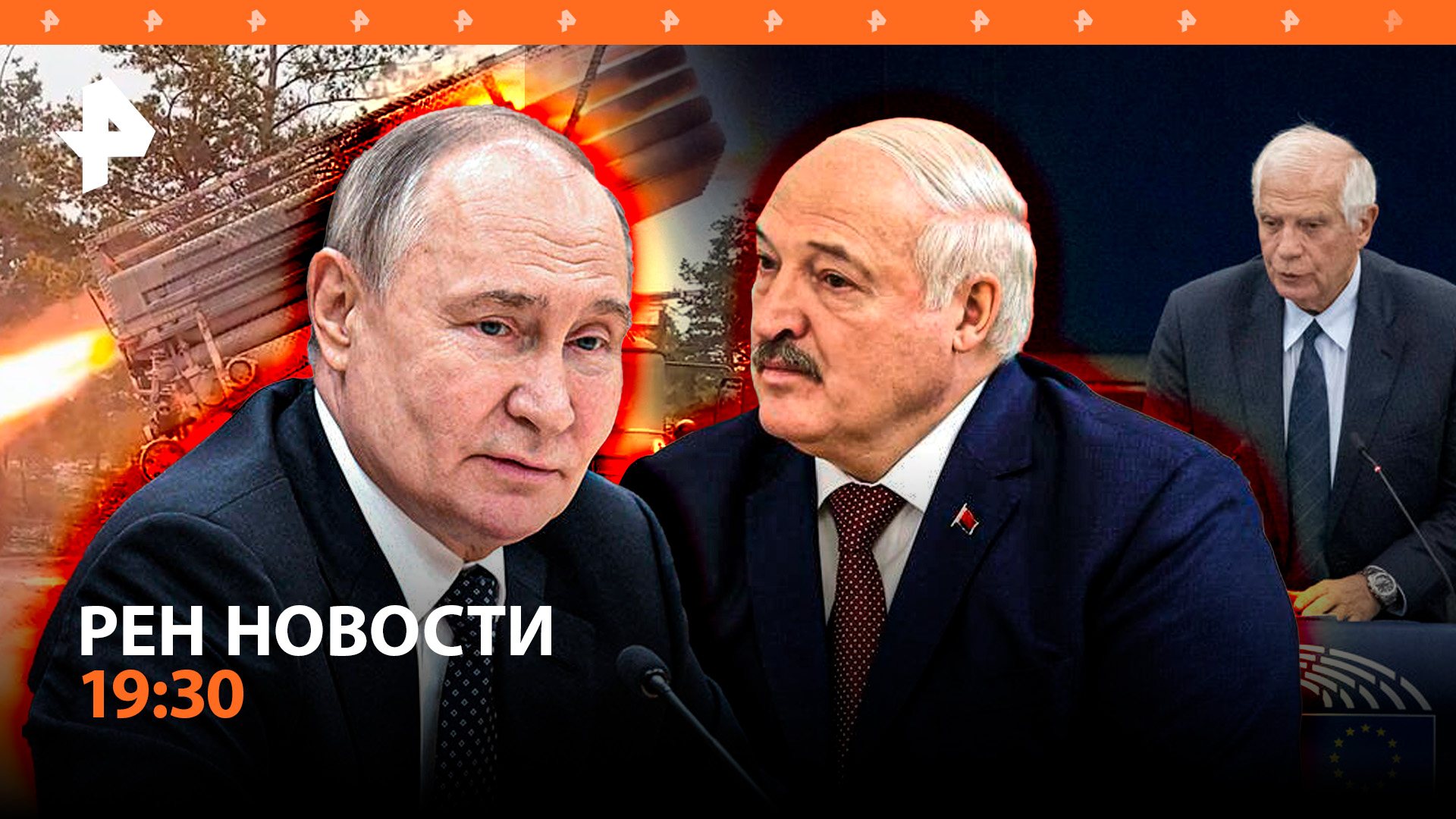 Атака дронов на съемках РЕН ТВ / Путин: на Украине пока не с кем договариваться / Рыба дорожает