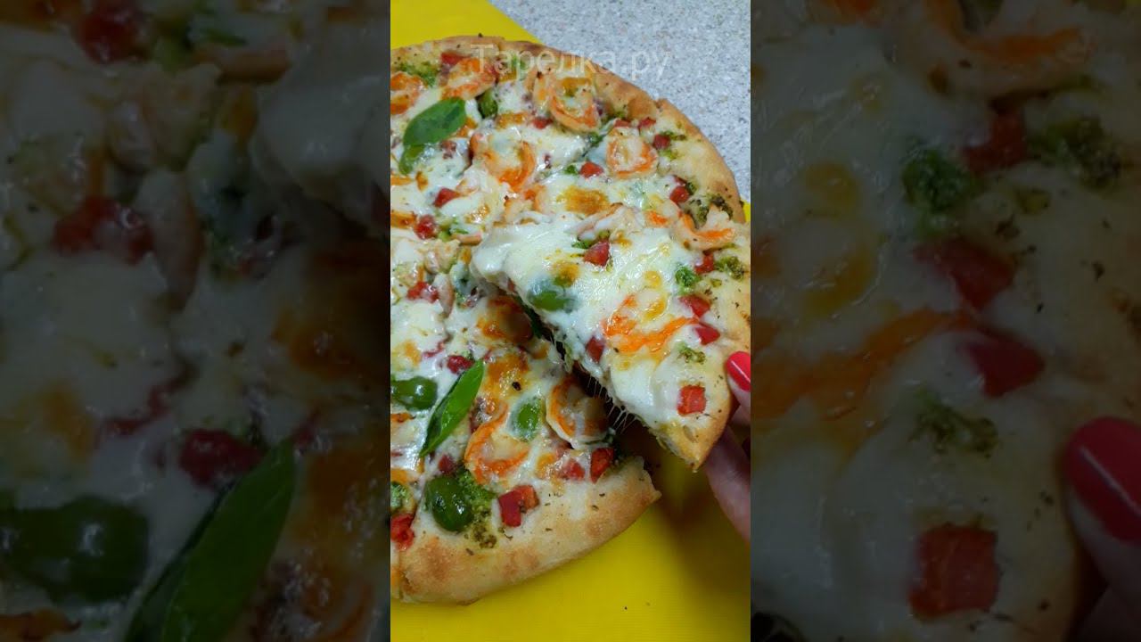 Вкуснее чем просто ПИЦЦА С МОРЕПРОДУКТАМИ, рецепт как в пиццерии