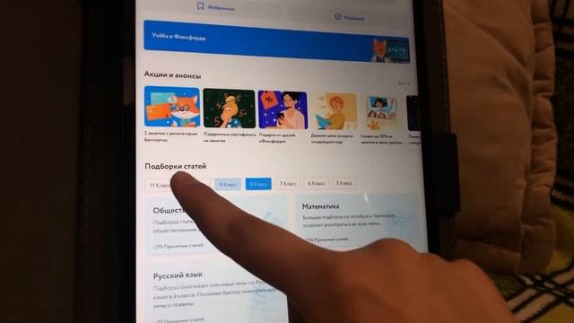 Обзор на новый планшет? смотреть онлайн