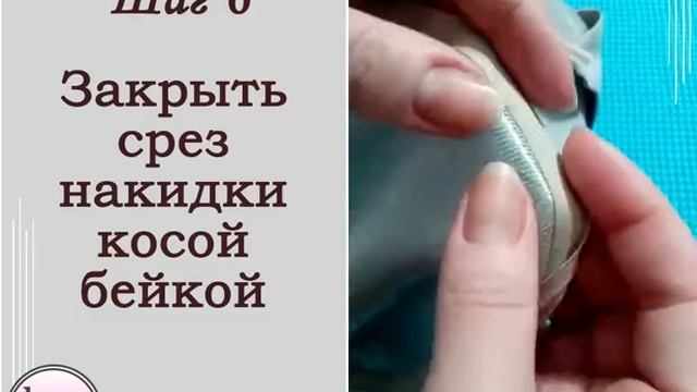 Как пришить воротник к рубашке - способ №2. Как сшить плащ-накидку для карнавального костюма