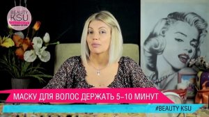 Лайфхаки для волос. Как правильно наносить шампуни, маски и кондиционеры на волосы