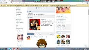 Как скопировать и вставить ссылку