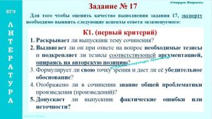 Старуха Изергиль Пишем сочинения