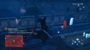 Assassin's Creed Unity Прохождение 12-3 Тампль