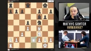 Крайне Сомнительная Партия Магнуса и Ханса Ниманна! Они Снова Ввстретились!