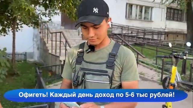 Работа  в Яндекс Доставка!