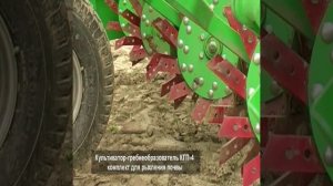 Прополка и окучивание почвы тракторный культиватор Колнаг