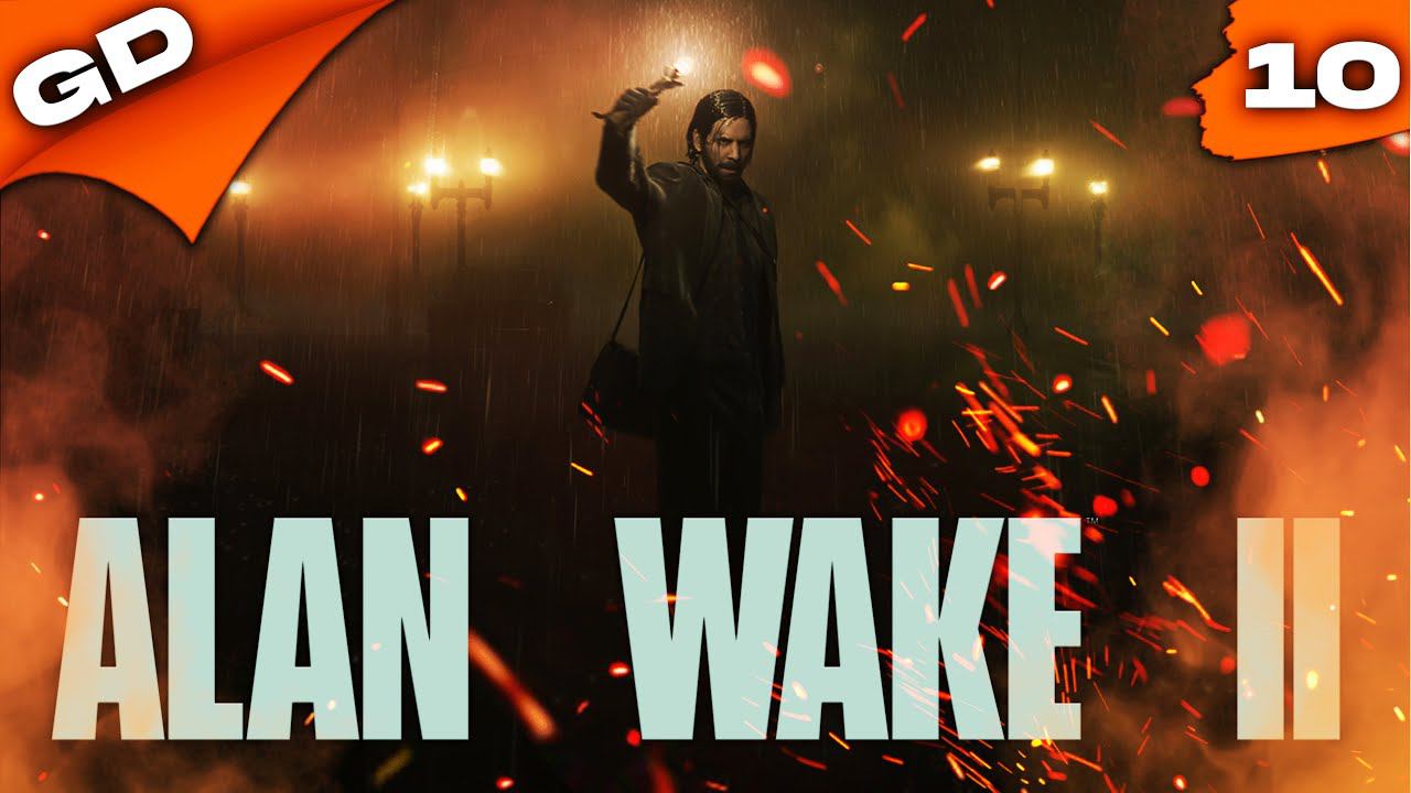 Alan Wake 2 | ЧТО ЖЕ ДАЛЬШЕ | СТРИМ #10 #gamedoor #alanwake2