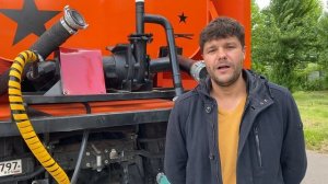 Отзыв о КДМ КамАЗ производства МосУдарник. Поливомоечная машина КАМАЗ-6520