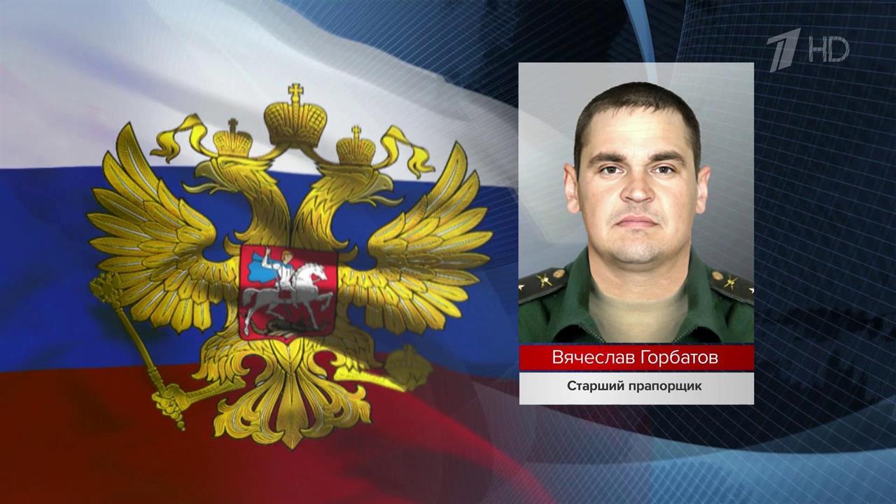 Мужество и героизм проявляют российские военные при выполнении задач спецоперации