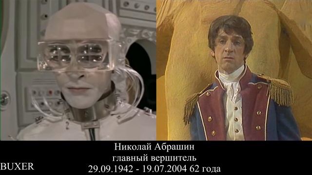 МОСКВА-КАССИОПЕЯ, ОТРОКИ ВО ВСЕЛЕННОЙ смотреть онлайн