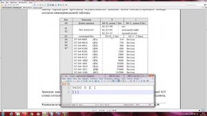 Настройка протокола MODBUS в сервоприводе и контроллере Delta