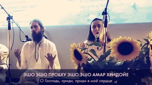 Prabhat Samgiita 154 ESO ESO | Прабхат Самгит 154 ЕШО ЕШО