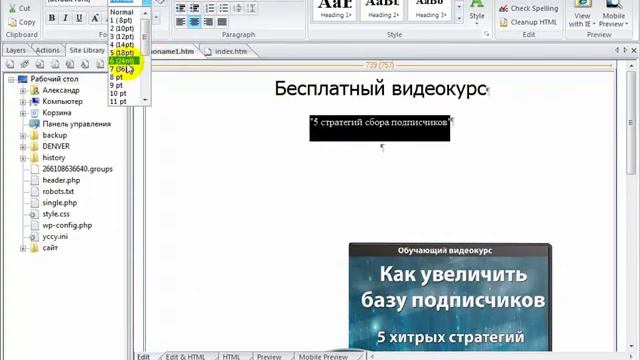 Страница захвата смотреть онлайн