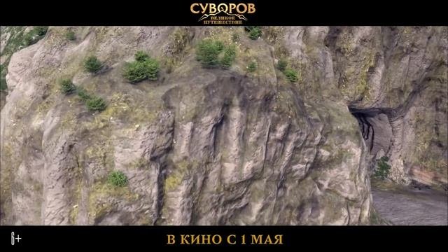 Суворов | 2022 | Смотреть Онлайн |(Официальный Дубляж, 4K ULTRA HD) Мультфильм, Трейлер