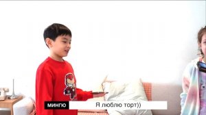 Корейский мальчик впервые общается с русскую девочкой о чем они разговаривают?한국아이와 러시아아이는 어떻게 소통할까