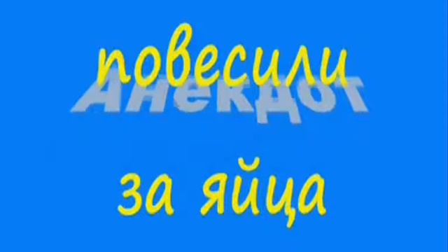 Анекдоты про Наташу Ростову смотреть онлайн