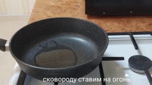 куриная грудка за 10 минут, с курагой и черносливом ,очень вкусно ? ? ?