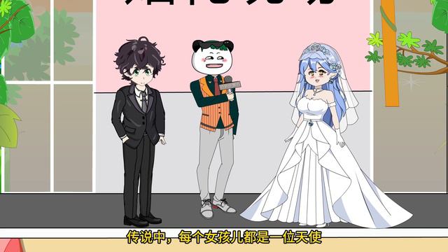 亿万团宠小绵宝大结局#187：沈易正式迎娶小绵宝，在海滩举行盛大婚礼，从此过上了没羞没臊的生活【逗罗叶慕白】 смотреть онлайн