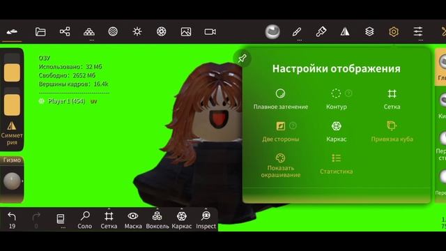туториал как сделать позинг в nomad sculptur!!(надеюсь вам все понятно если не понятно пишите в ком смотреть онлайн