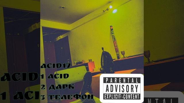 Телефон смотреть онлайн