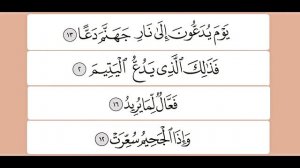 Махрадж Букв Урок №7 буква "ع" и практика