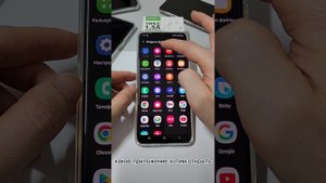 Как включить фонарик на телефоне двойным нажатием боковой кнопки. Samsung.