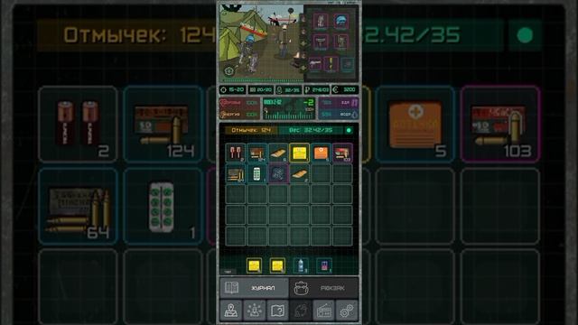 Ловим легендарные артефакты - Pocket Zone - Учёный