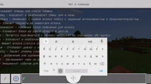 Как выдать много опыта в майнкрафт