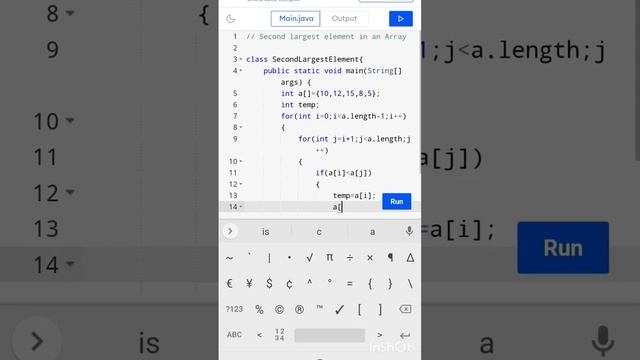 Second largest element in an array Java program #codingguru #youtubeshorts?