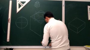 8 класс. 3 четверть. 3 урок. Окружности в изометрических проекциях.